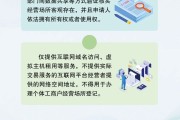 便是缘尽《个体工商户登记管理规定》将于7月15日起施行 一图读懂