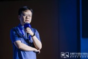 便是缘尽理想黄震：操作系统是汽车行业智能化下半场的中枢